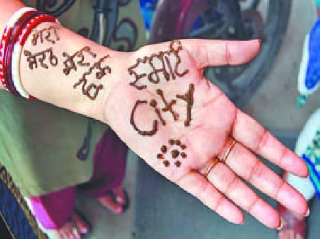 smart city meerut
